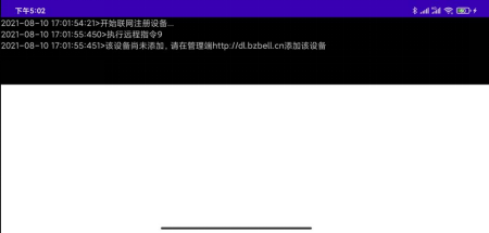 image-20211206153455187