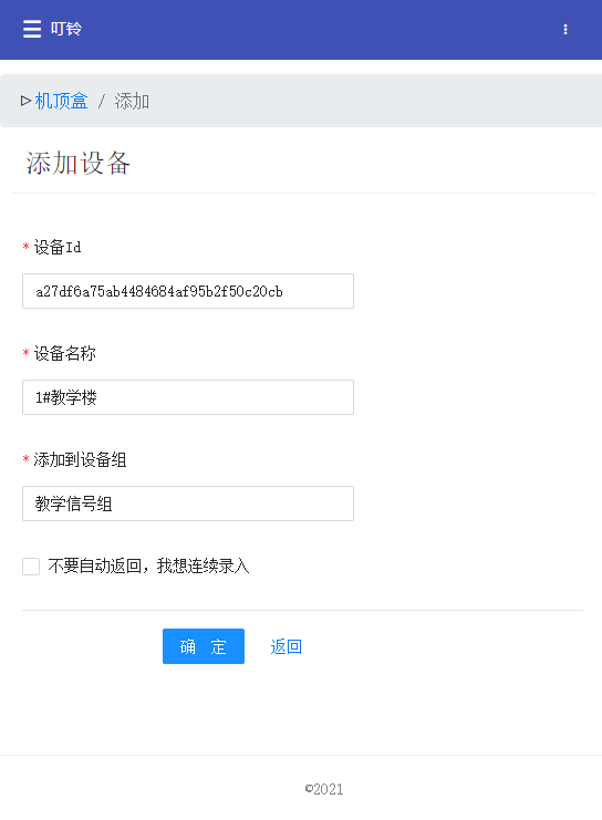 image-20211207100811466