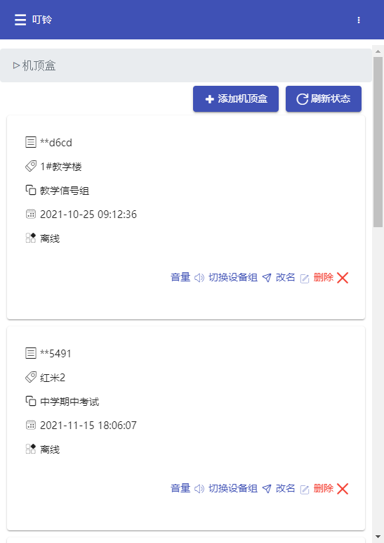 image-20211207101009116