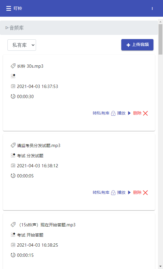 image-20211207102407420