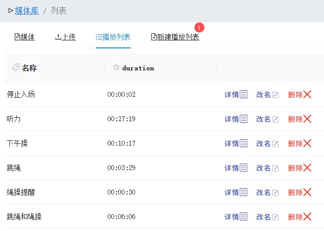 安全设置-来自网络界面